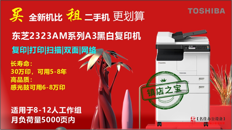 商业公司
