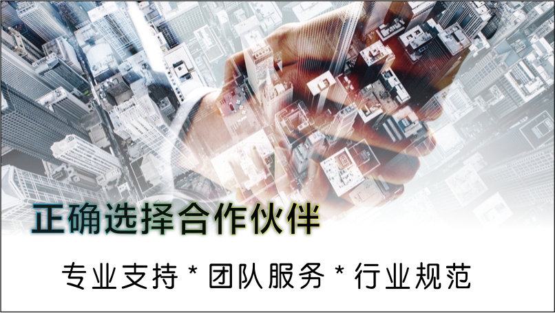 全新租赁