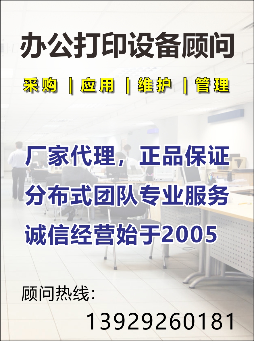 行业知识