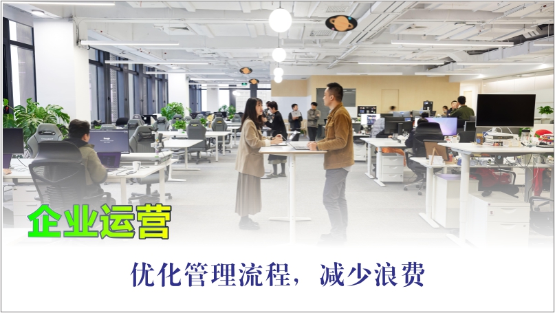 专业管理