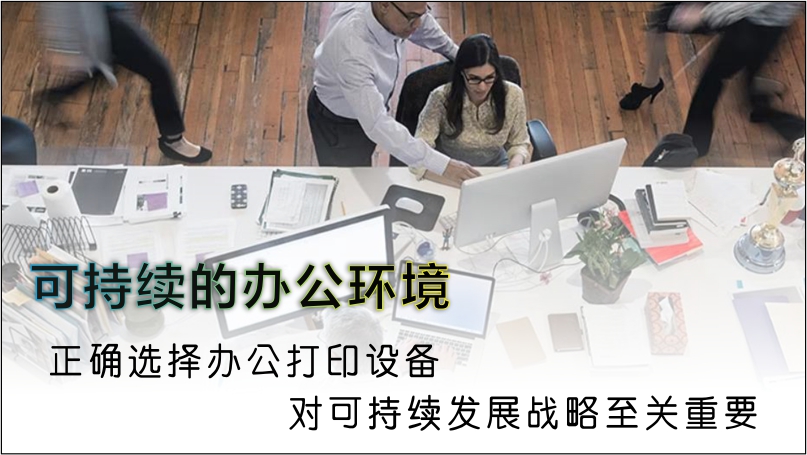 提高生产力，促进企业成长