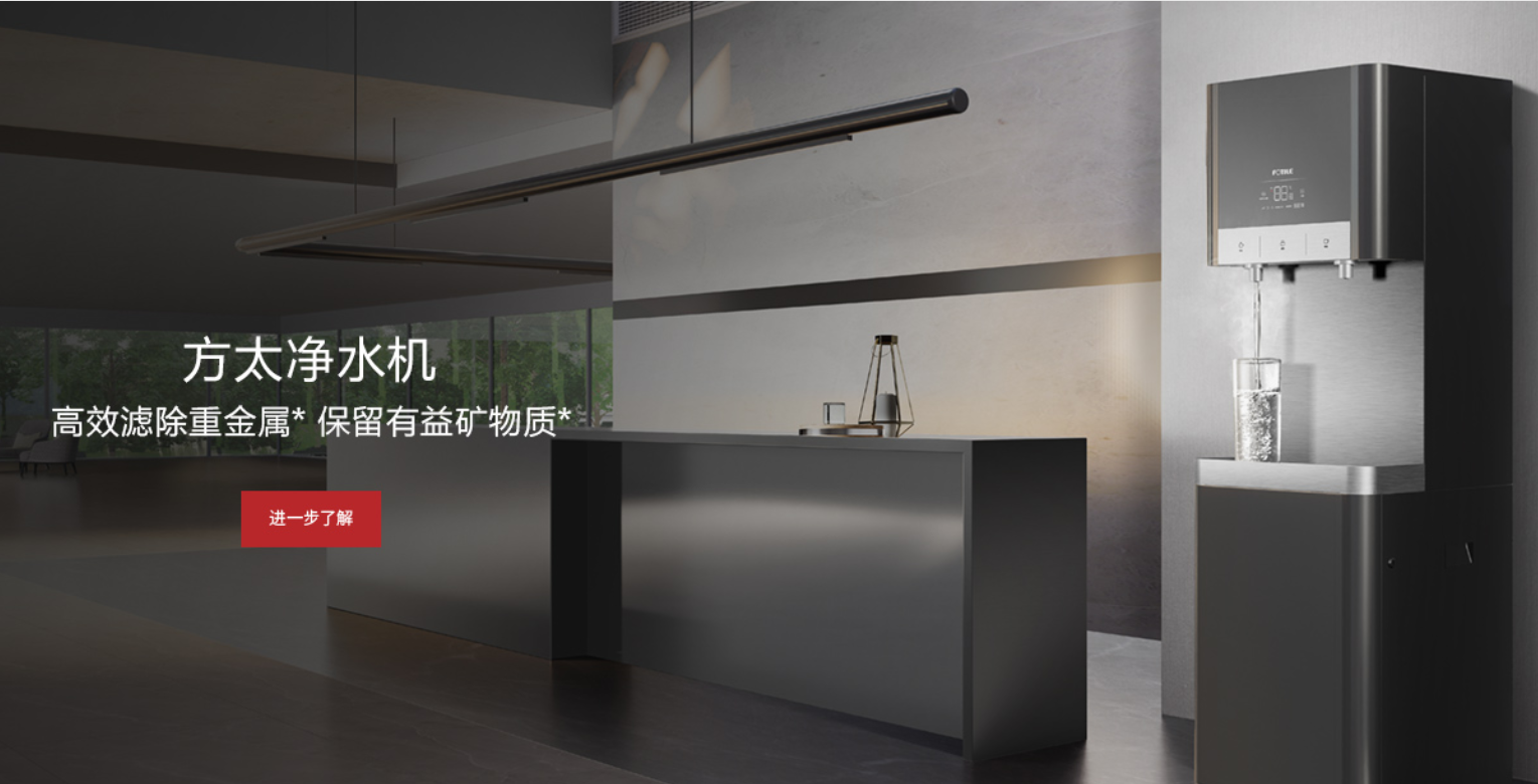 茶水间